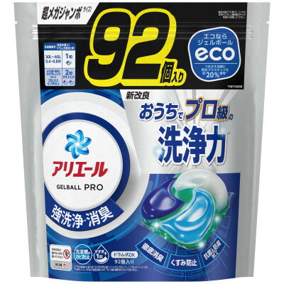 【ふるさと納税】P&G　アリエール　ジェルボールプロ　つめかえ超メガジャンボサイズ(92個入)4個セット【1491074】