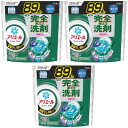 【ふるさと納税】P&G アリエールジェルボールプロ 部屋干し用 つめかえ テラジャンボサイズ(89個入り)×3個【1591381】