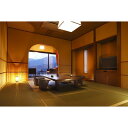 【ふるさと納税】宿泊割引券 10枚 30,000円分【1597813】