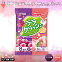 【ふるさと納税】マンナンライフ ララクラッシュアソート グレープ&ピーチ味1ケース(24g×4個×2種/12袋入) F21E-207(4)
