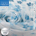 【ふるさと納税】 高級純国産富岡シルク100% オーガンジーストール 「SAKURA」<ブルー> 富岡シルク プレミアムストール 青 ブルー 春繭 シルク 絹 ストール ギフト 贈り物 国産 F21E-393