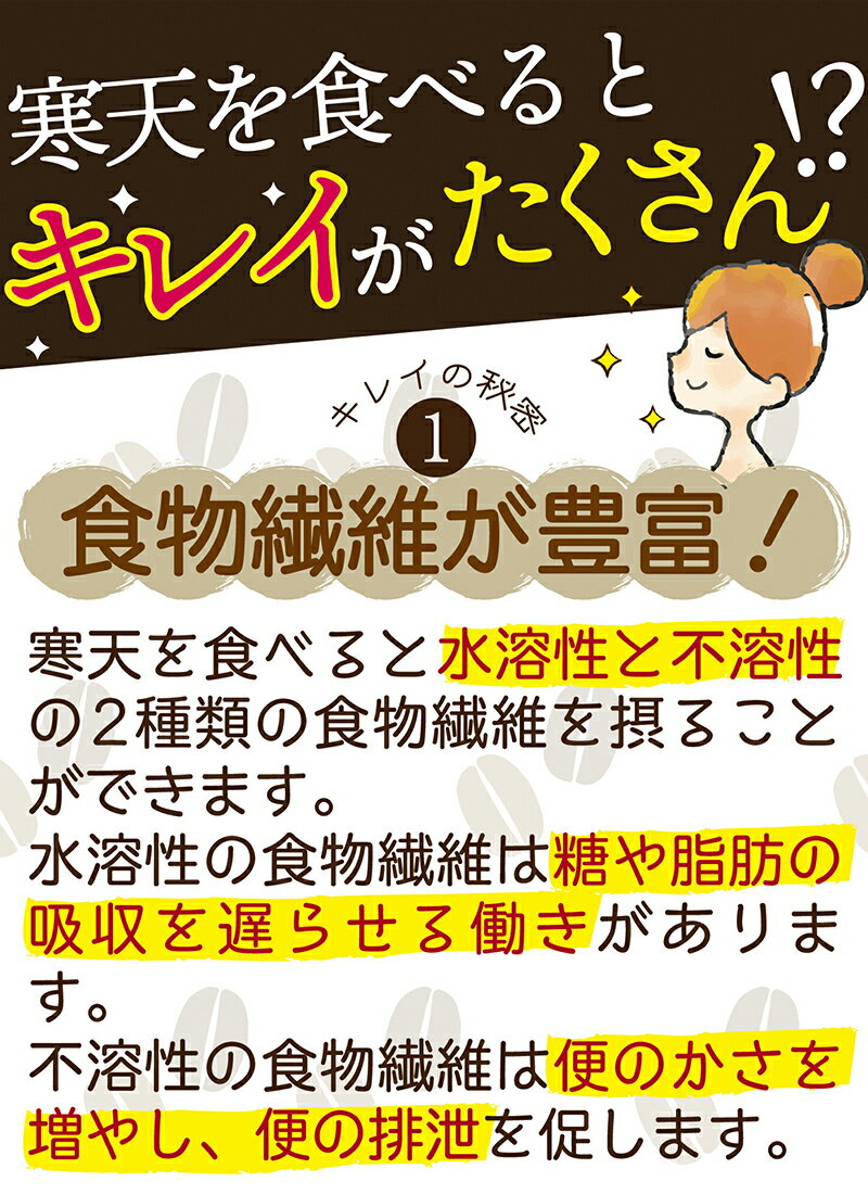 【ふるさと納税】 ゼロ珈琲寒天ゼリー6食x2 F20E-810