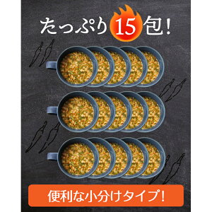 【ふるさと納税】韓国チゲスープ15食セットx2 F20E-825