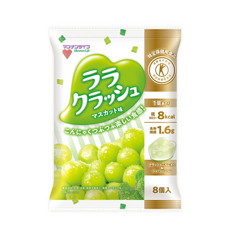 【ふるさと納税】 マンナンライフ 特定保健用食品 蒟蒻畑ララクラッシュ マスカット味 1ケース（24g×8個/12袋入） F20E-920