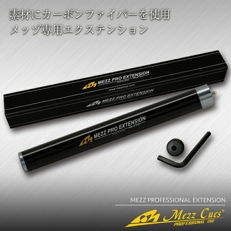 楽天市場】mezz excの通販 楽天市場】mezz excの通販