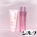 【ふるさと納税】シルク化粧品フレヴァン ネオシルク 洗顔・化...