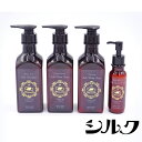 【ふるさと納税】シルク化粧品KINUEKI 4点セット木箱入...