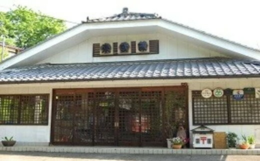 【ふるさと納税】富岡市内ホテル・旅館・民宿利用...の紹介画像3