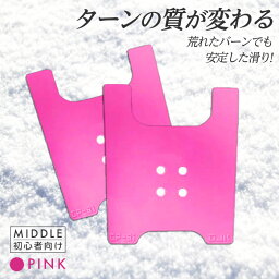 【ふるさと納税】OJK CARVING PLATE MIDDLE PINK F20E-342