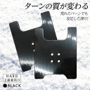 OJK CARVING PLATE HARD BLACK F20E-617