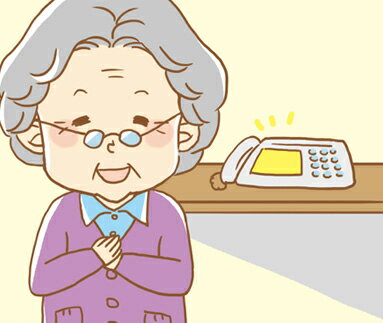 郵便局のみまもりサービス「みまもりでんわサービス(固定電話12か月)」