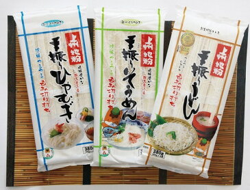 【ふるさと納税】【111】上州地粉手振りめん