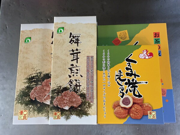 24位! 口コミ数「0件」評価「0」【91】舞茸せんべい・くるみ焼きまんじゅう