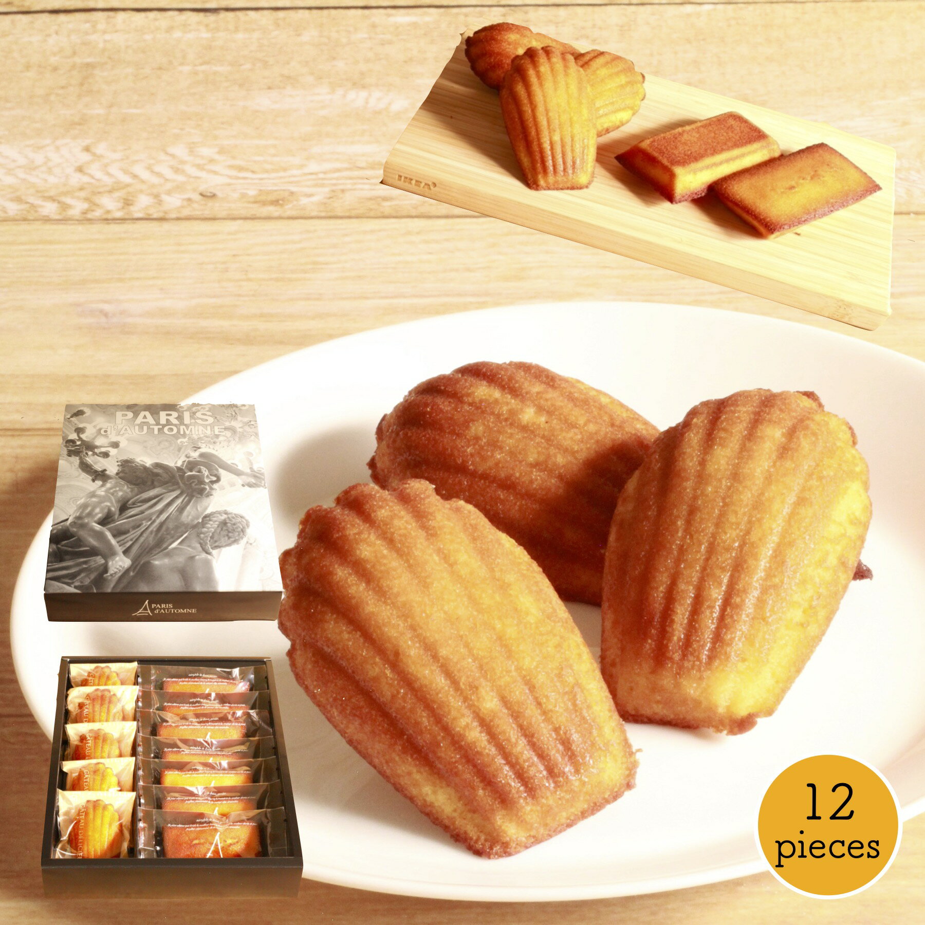 [a220]マドレーヌとフィナンシェのギフト『オペラ』