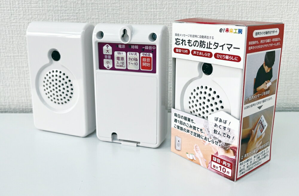 [a226]時間だよ!おしらせとうばん