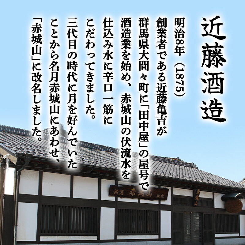 群馬県みどり市の画像2