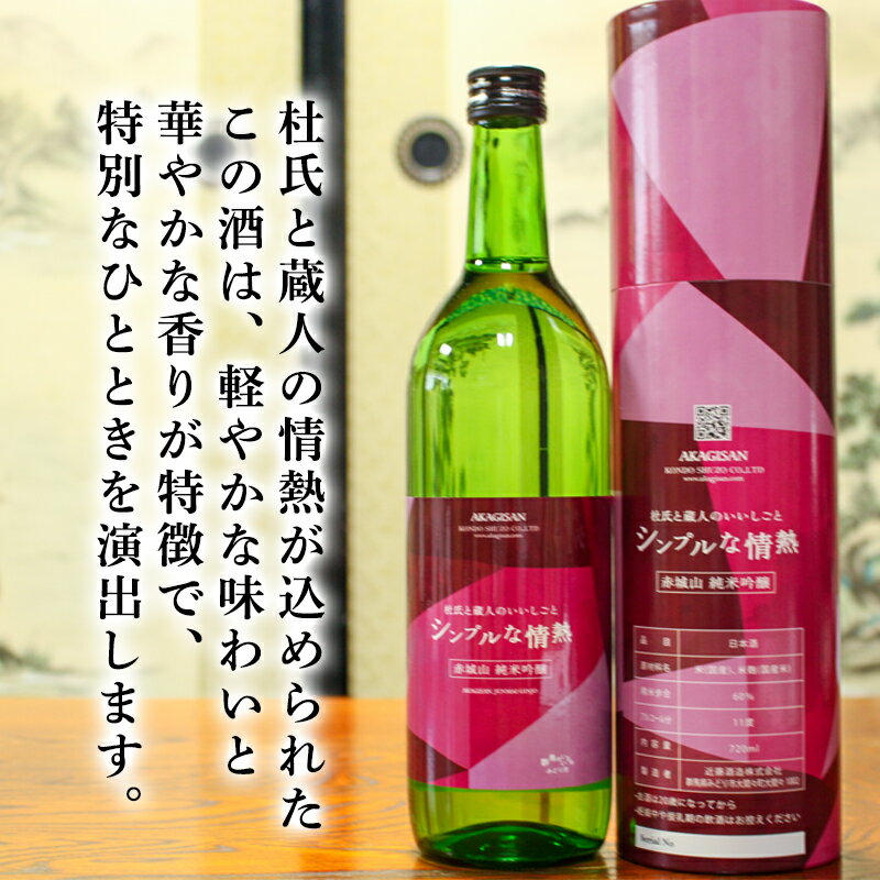 群馬県みどり市の画像3