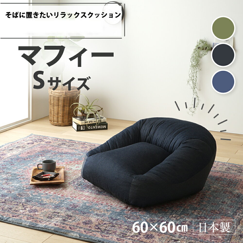 [227]マフィー Sサイズ[配送不可地域:沖縄県、離島]