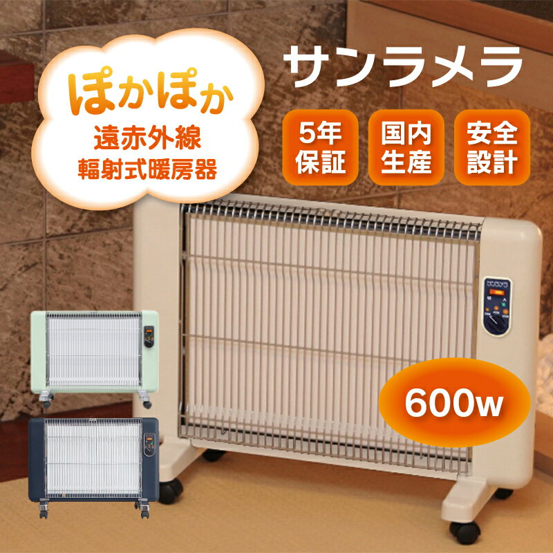 楽天市場】セラミックヒーター・電気ファンヒーター(カラー 楽天市場】セラミックヒーター・電気ファンヒーター(カラー