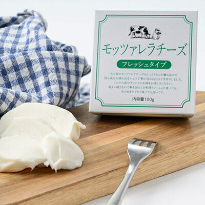 【ふるさと納税】地球屋プレミアム　極上バターとチーズの4個セット_ チーズ バター セット 乳製品 醗酵バター 有塩バター クリームチーズ モッツァレラ 発酵食品 加工品 パン トースト 製菓 料理 群馬県 ギフト プレゼント 送料無料 【配送不可地域：離島】【1036145】