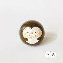【ふるさと納税】ゆらころ さる(1体)【1293201】