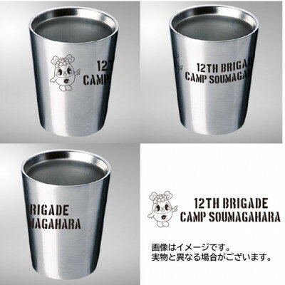 群馬県榛東村の画像3