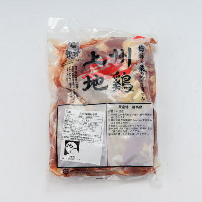 【ふるさと納税】アクザワファーム 上州地鶏 もも肉1kg/むね肉1kg(計2kg)群馬県榛東村【配送不可地域：離島】【1726409】 f103446-shinto-10000392 群馬県榛東村 サンプル画像2