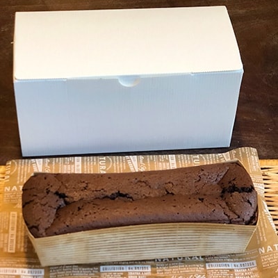 手作りの無添加 ガトーショコラ 【配送不可地域：離島】【1101699】