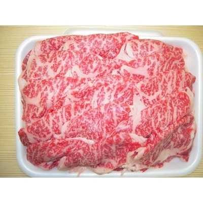 上州牛リブローススライス薄切り(1.1kg)