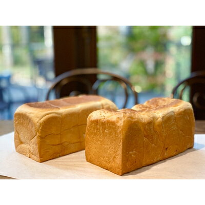 【ふるさと納税】地球屋パン工房 高級生食パン『ハニーブレッド“極”』と『小倉ハニーブレッド』各1本 計2本セット【配送不可地域:離島・沖縄県】【1132826】