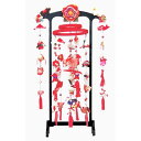 【ふるさと納税】地球屋のつるし飾り プレミアム(つるし雛) 向い干支付き(巳・亥)【1286716】