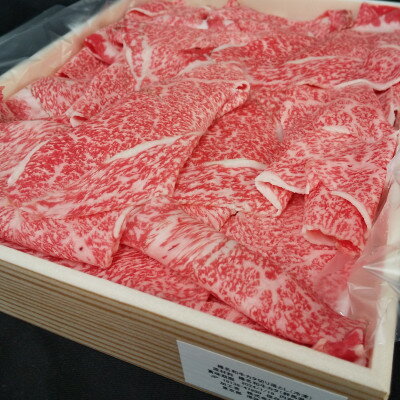 【ふるさと納税】【群馬県吉岡町産/榛名和牛】切り落とし肉-A5等級-1kg/500g×2箱【配送不可地域：離島】【1381619】