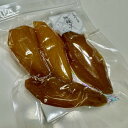 【ふるさと納税】吉岡町産熟成べにはるか使用の丸干し乾燥芋250g×5パック【1573127】