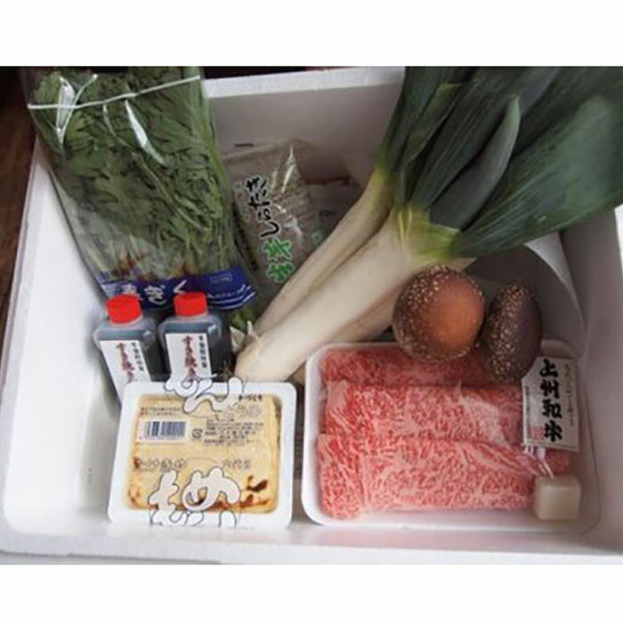 【ふるさと納税】 「葱が主役」下仁田葱すき焼き とろける 甘い ねぎ ネギ 王様ねぎ 殿様ねぎ 特産 栄養たっぷり ブランド 上州ねぎ すきやき F21K-077