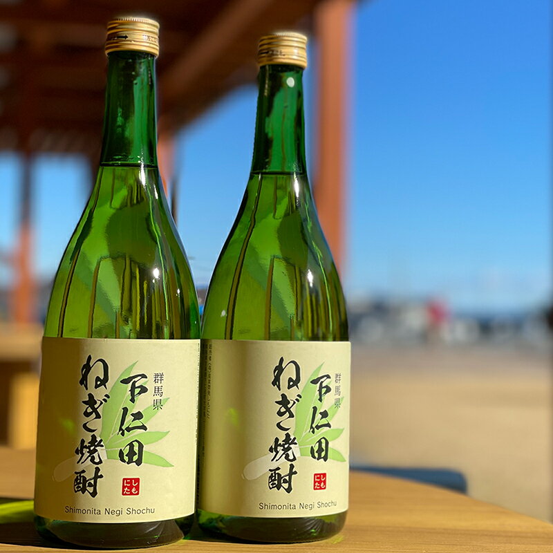 群馬県下仁田町の画像2