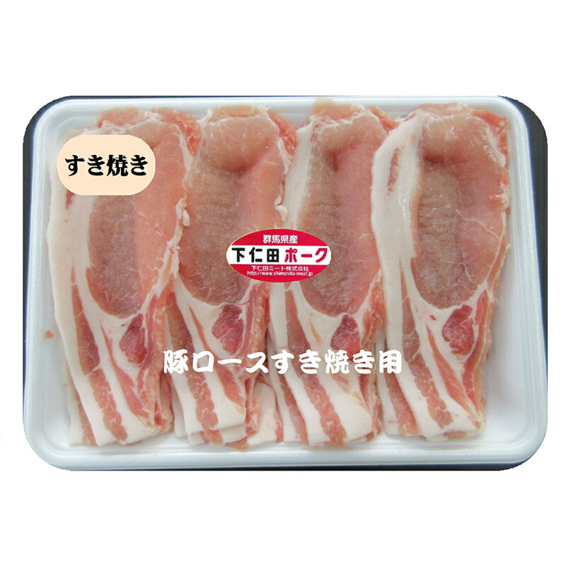 群馬県下仁田町の画像3