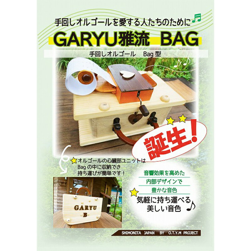 群馬県下仁田町の画像2