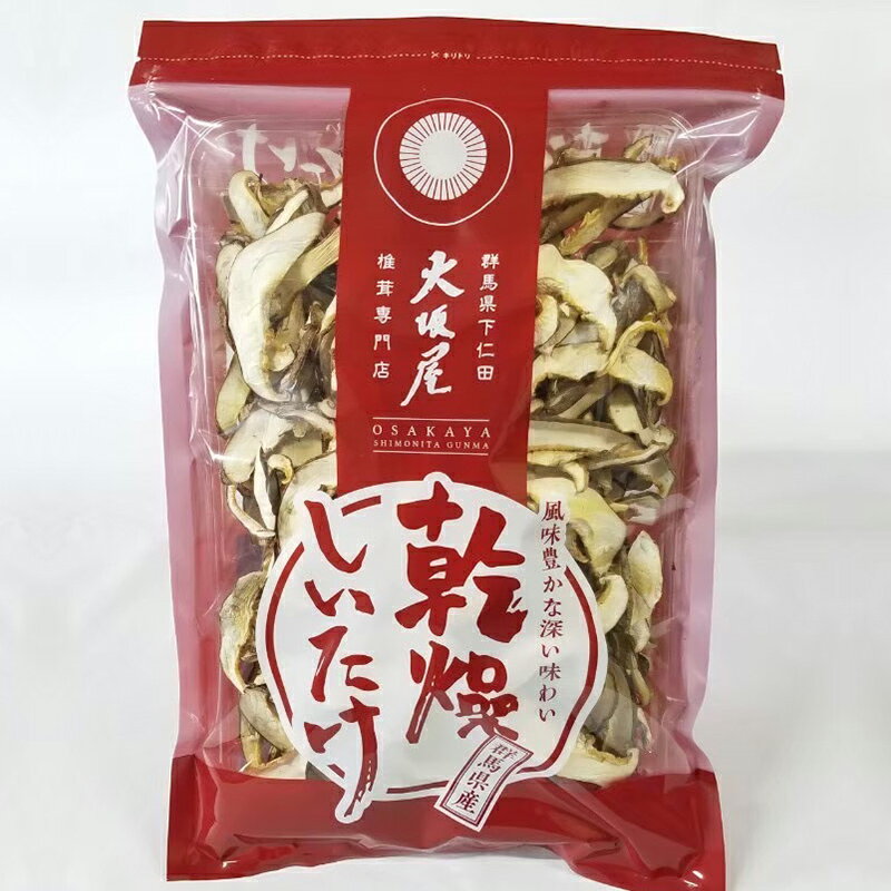 群馬県下仁田町の画像2