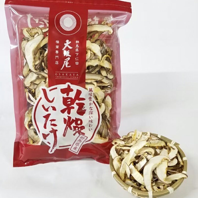 群馬県下仁田町の画像3