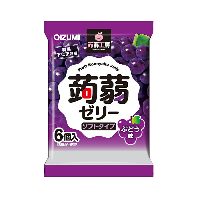 群馬県下仁田町の画像2