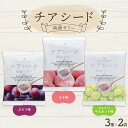 【ふるさと納税】 チアシード 蒟蒻ゼリー 人気上位3種×2セット F21K-469