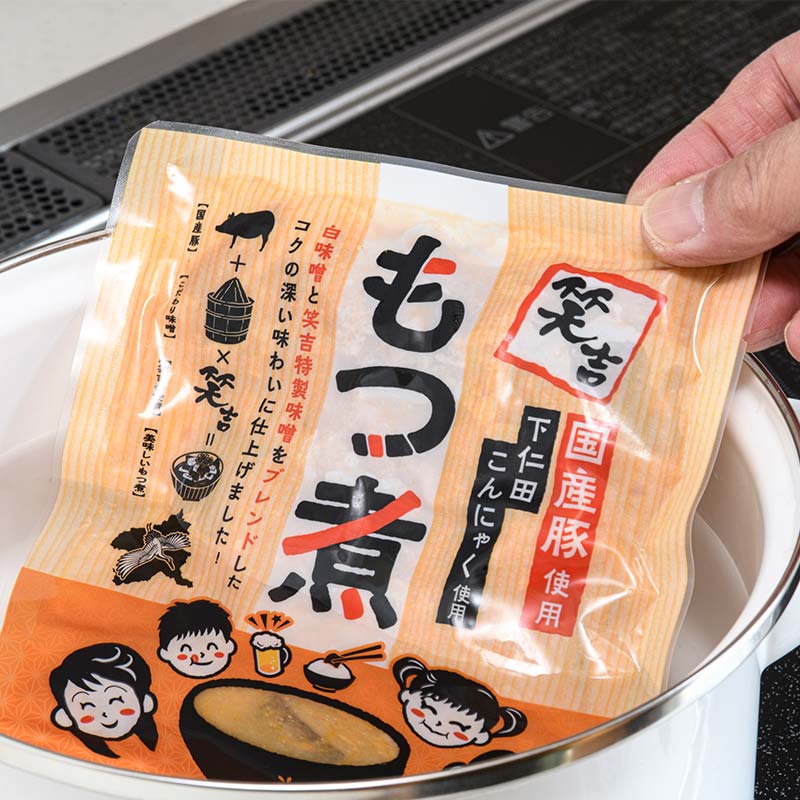 群馬県下仁田町の画像3