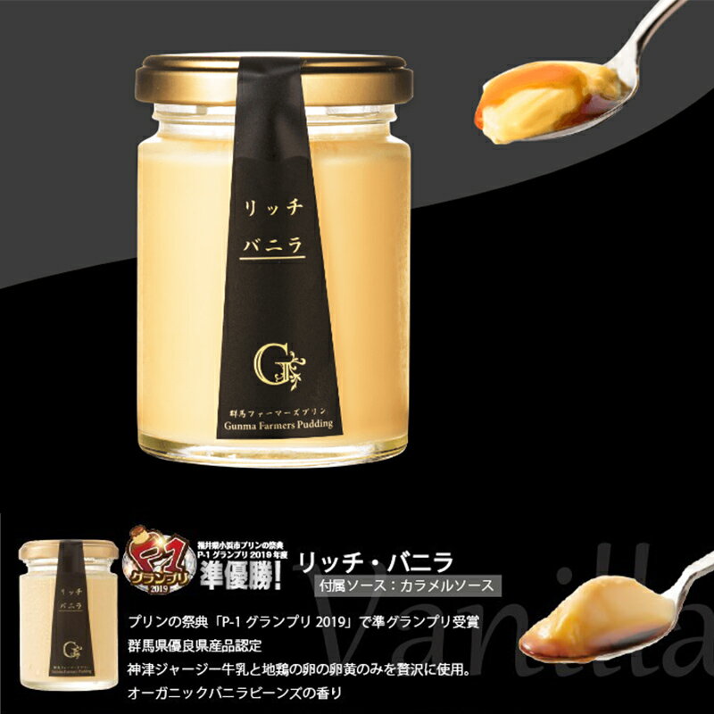 群馬県下仁田町の画像3