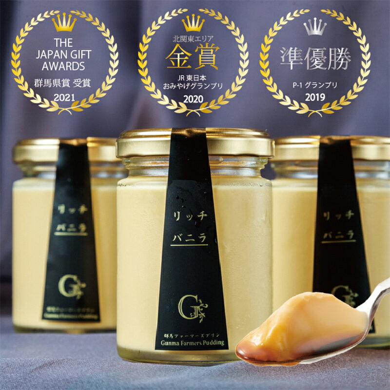 群馬県下仁田町の画像2