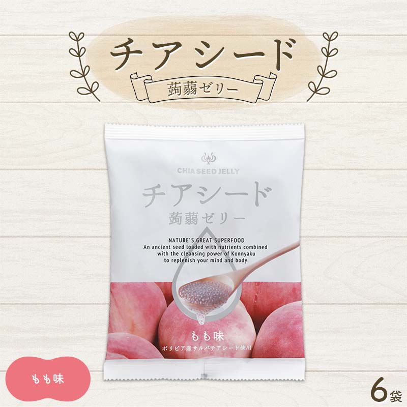 チアシード 蒟蒻ゼリー もも味 6袋(1袋10個入り) F21K-520