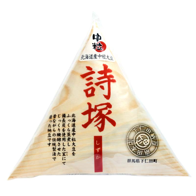 群馬県下仁田町の画像3