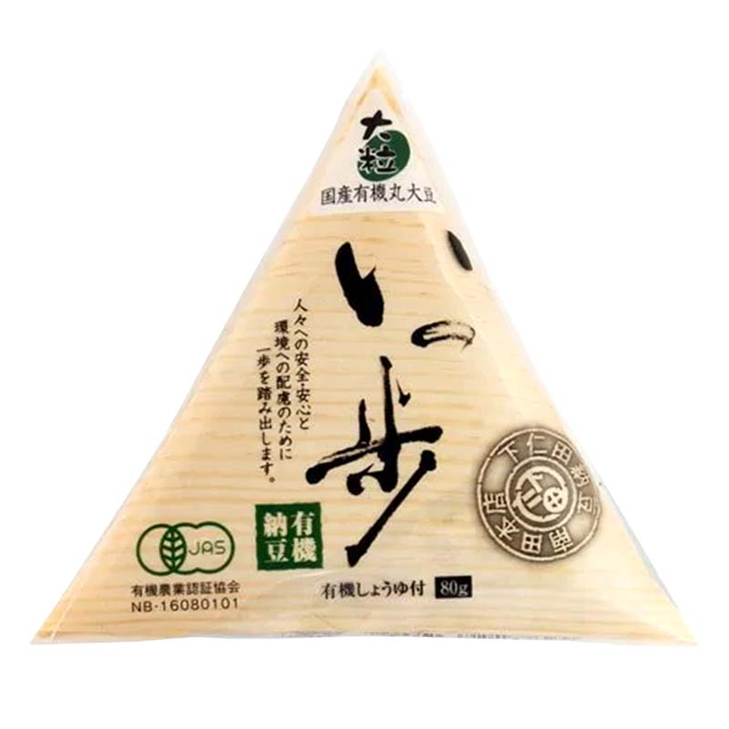 【ふるさと納税】 ママなんちゃんシリーズセット7（有機納豆いっ歩　大粒・小粒各4個・本枯節　花くらべ1袋） 群馬県 下仁田町 国産 食比べ たべくらべ ご飯のお供 タレ付き F21K-656