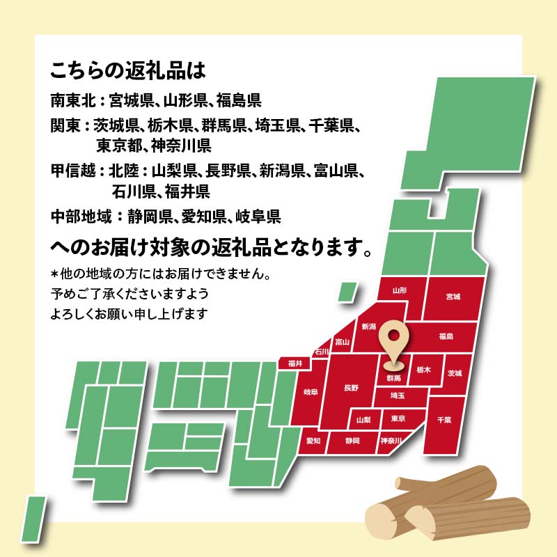 群馬県下仁田町の画像2