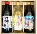 6位! 口コミ数「0件」評価「0」甘楽町産 菜種油としょうゆのギフトセット｜自然農法 特別栽培 国産 菜の花油 菜たね油 サラダ油 醤油 植物油 [0075]