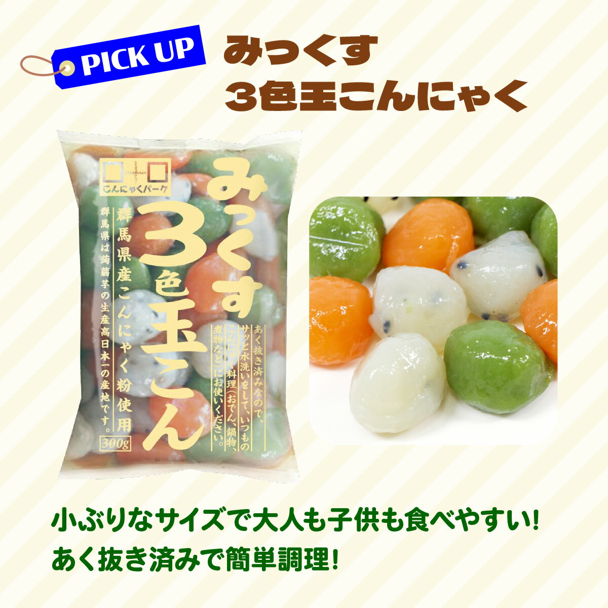 群馬県甘楽町の画像3